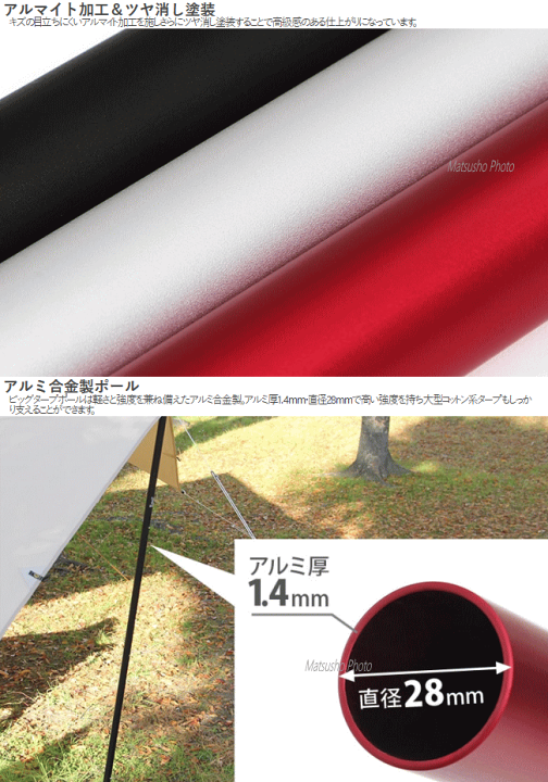 楽天市場】DOD タープポール タープ ポール 軽くて頑丈な250cm