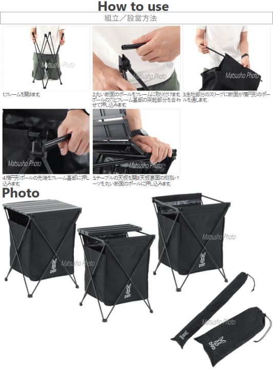 DOD stealth X ステルスエックス(キャンプテーブル兼ゴミ箱)