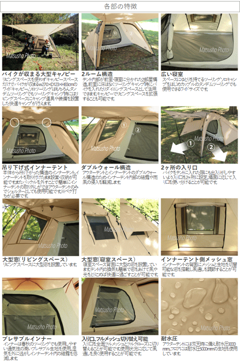 楽天市場】【最大10,000円OFF＋全品P2倍！19日20時から】DOD テント