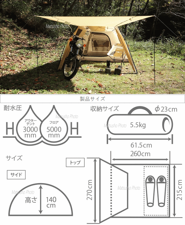 【楽天市場】アウトドア キャンプ テント DOD ライダーズバイク