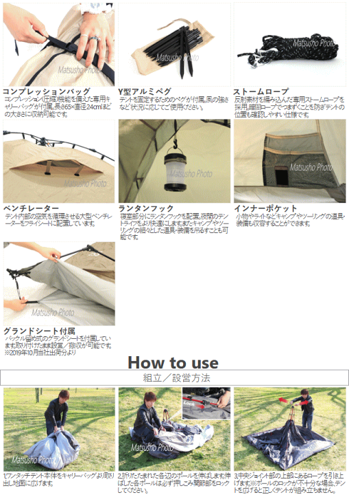 楽天市場】アウトドア キャンプ テント キャンプツーリング用 DOD 