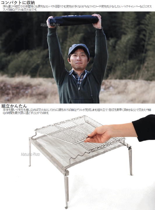 楽天市場】アウトドア キャンプ バーベキューグリル 焚火台 DOD