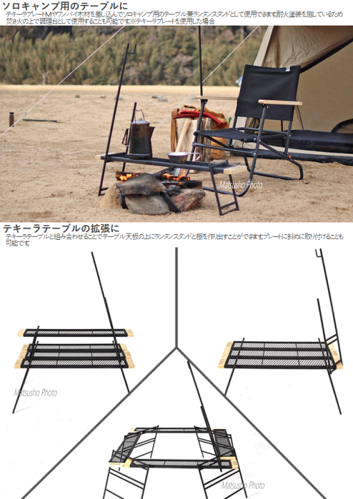 DODテキーラキッチンレッグ　ランタンスタンド　セット DODテキーラキッチンレッグ】キャンプサイトをおしゃれに収納