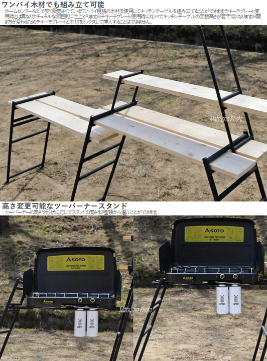 楽天市場】アウトドア キャンプ DOD 専用レッグ テキーラ