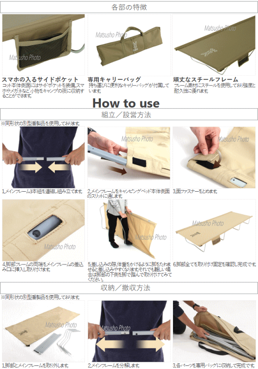 DOD ベッド コット キャンプベッド ワイドサイズ 折りたたみ コンパクト 収納 組立式 防災 災害 避難所 アウトドア キャンプ ウルトラクールキャンピングベッド CB1-139-KH カーキ 楽天市場】【9日20時から最大50%OFF＆買周47倍!!】DOD ベッド コット