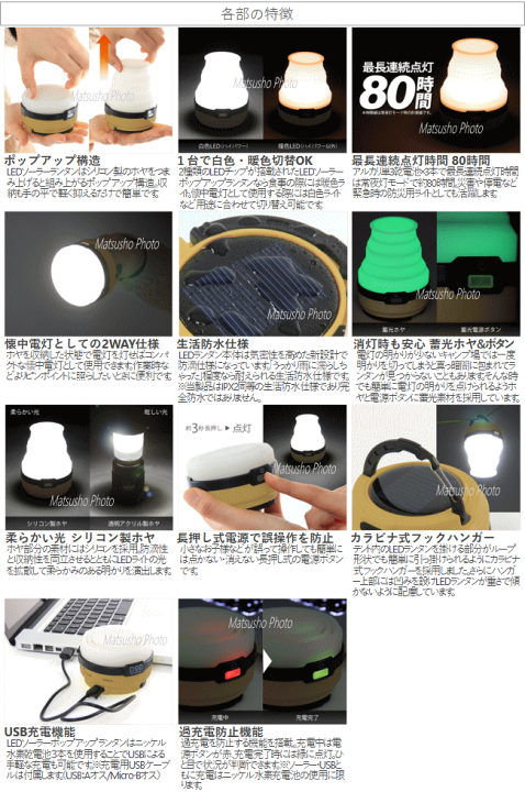 楽天市場】DOD ソーラー充電式 LEDランタン キャンプ ライト 生活防水