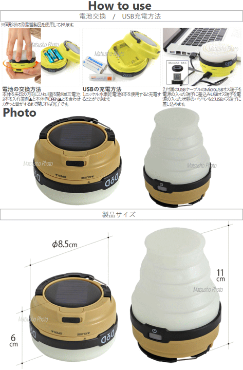ライトトラップシステム 200V 400W 防水LEDズームライト スパークルド 800ルーメン｜LHA-SP332Z-S2 08