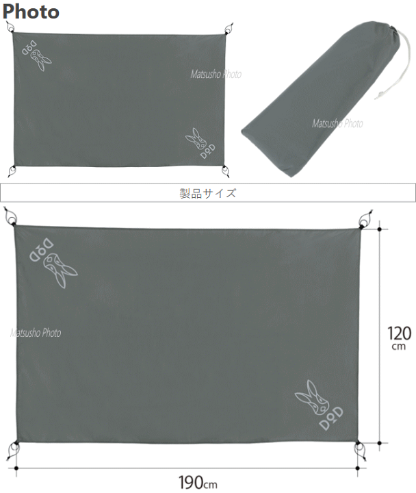 ワラビーテント T2-657-BR グランドシート GS2-564-GY セット ワラビーテント T2-657-BR グランドシート GS2-564-GY セット