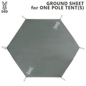 【11日2時まで最大3,500円クーポン+最大P47倍】DOD グランドシート ワンポールテントS用 260cm×D220cm ポリエステル生地 210Dポリエステル 耐水圧5000mm アウトドア キャンプ ワンポールテントS用グランドシート GS3-561-GY