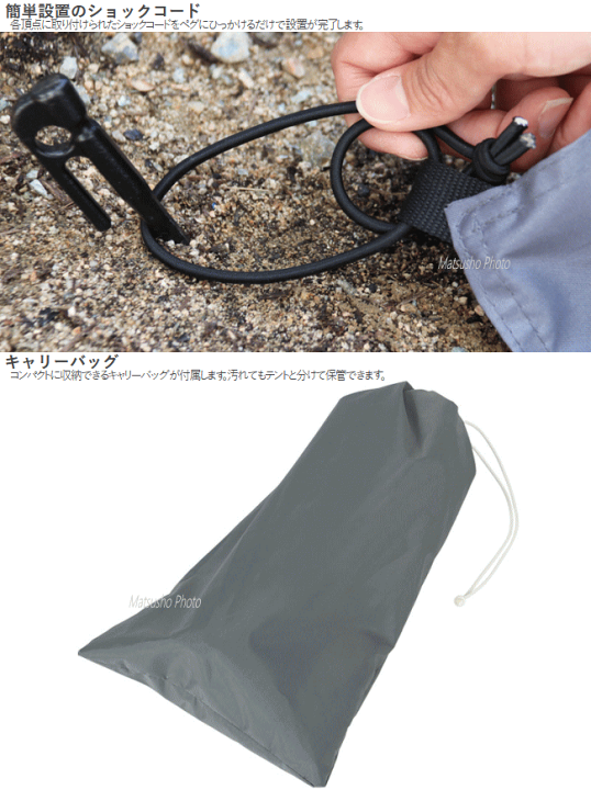 DODワンポールテント【5人用】専用グランドシート付 DOD テント ワンポールテントM&ワンポールテントM用グランド