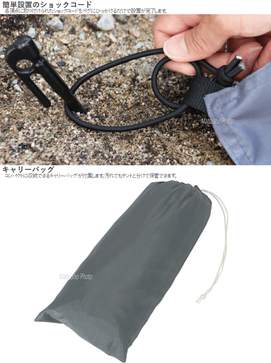 楽天市場】DOD グランドシート 八角形 ワンポールテントL用 385