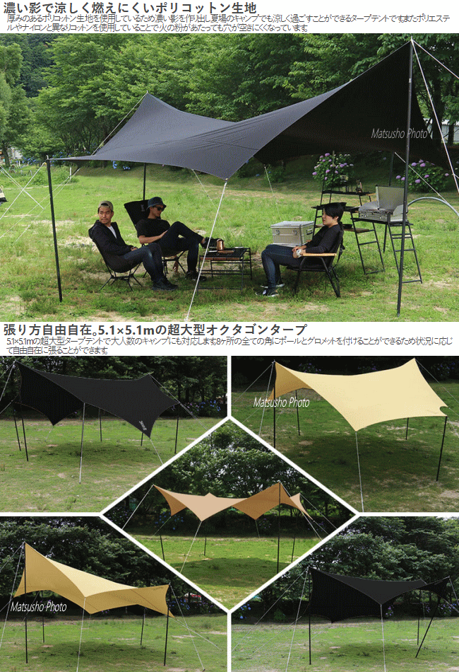 【楽天市場】アウトドア キャンプ タープ テント DOD オクラタープ 