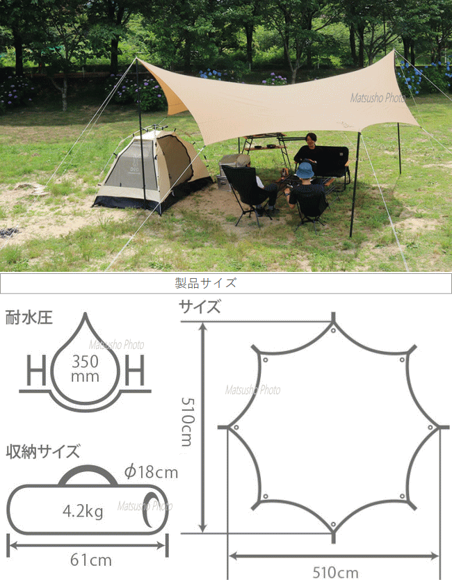 楽天市場】アウトドア キャンプ タープ テント DOD オクラタープ TT8