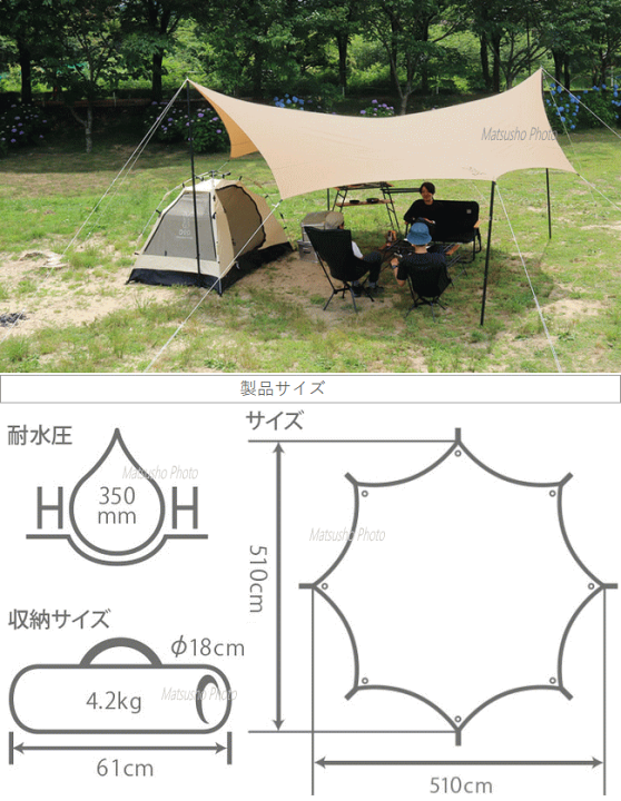 楽天市場】アウトドア キャンプ タープ テント DOD オクラタープ TT8 