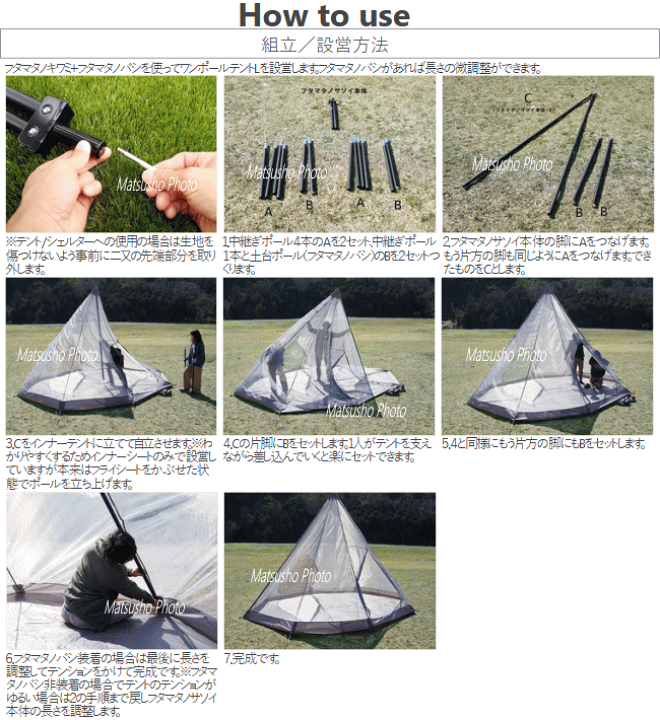 DODワンポールテントL ＋いつかのタープ＋グランドシート＋フタマタノ