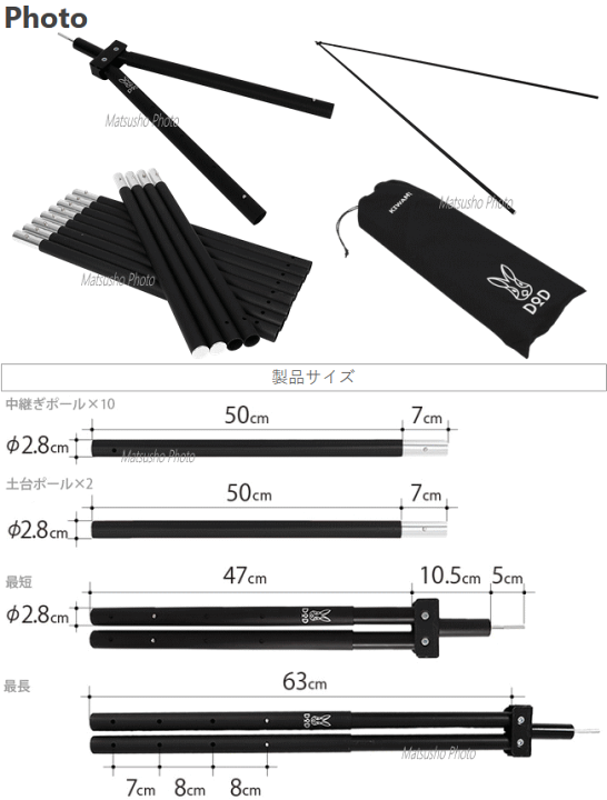 楽天市場】アウトドア キャンプ 二又ジョイントパーツ DOD フタマタノ