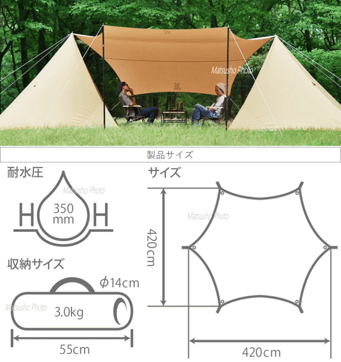 楽天市場】アウトドア キャンプ ヘキサタープテント DOD