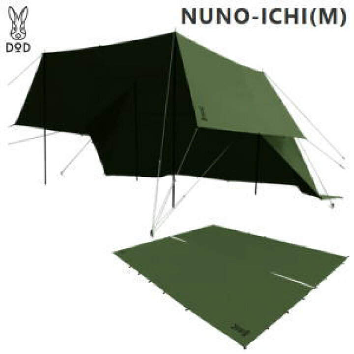 楽天市場】アウトドア キャンプ シンプルテント DOD ヌノイチM T3-594-KH カーキ ディーオーディー 送料無料【SP】 :  べりはやっ！スポーツ楽天市場店