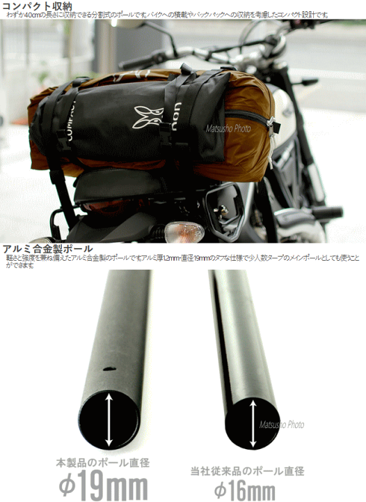 楽天市場】DOD ポール コンパクトタープポール タープポール