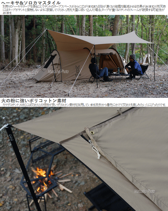 楽天市場】キャンプ アウトドア テント ソロサイズ DOD カマボコテント 