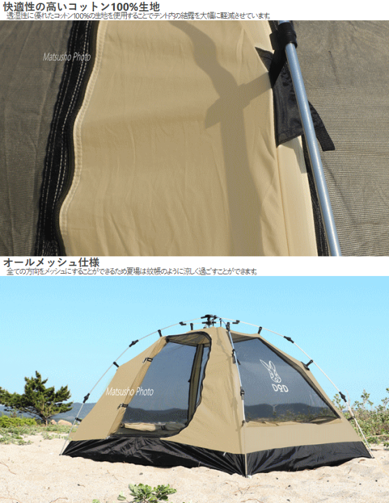 楽天市場】アウトドア キャンプ テント カンガルースタイル専用