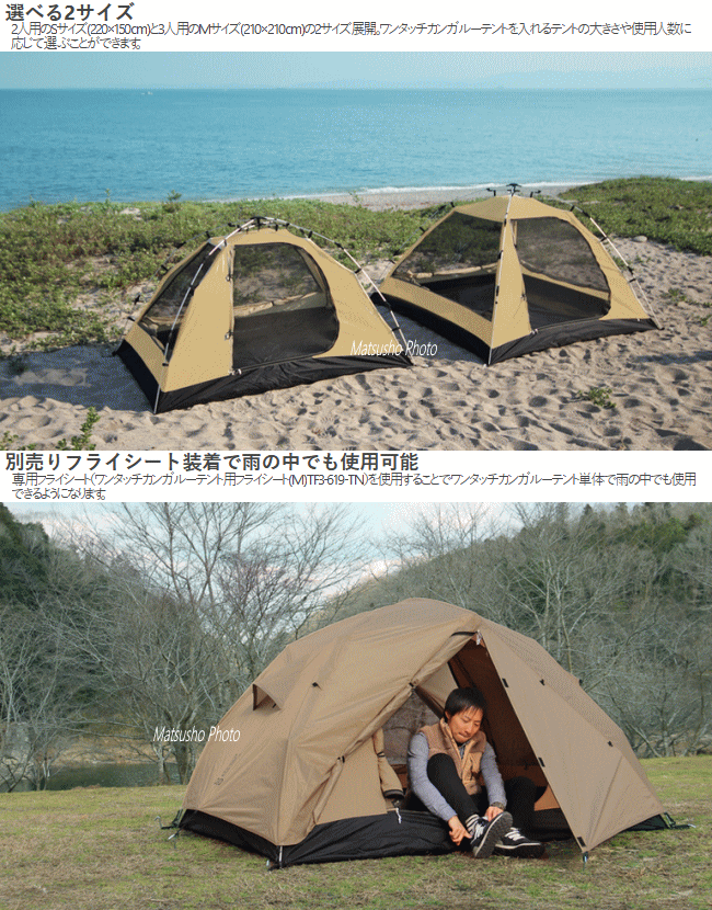 【楽天市場】アウトドア キャンプ テント カンガルースタイル専用