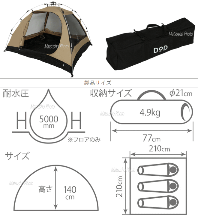 楽天市場】アウトドア キャンプ テント カンガルースタイル専用