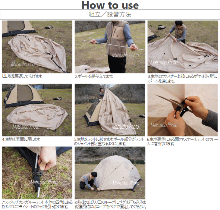 【しおり】DOD　カンガルーテント専用フライシート　M用　タン しおり様専用】DOD カンガルーテント専用フライシート M用 タン