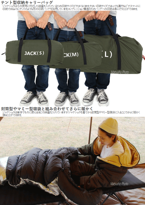楽天市場】ディーオーディー ジャケット シュラフ 寝袋 DOD