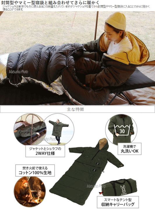 楽天市場】【最大20,000円OFF＋全品P2倍！10日1:59まで】ディーオー