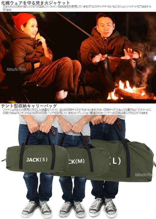 楽天市場】ディーオーディー ジャケット シュラフ 寝袋 DOD