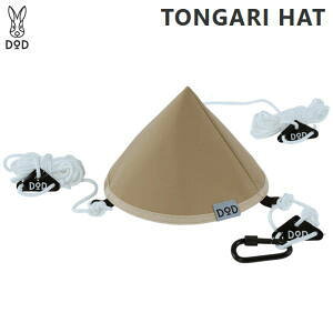 DOD アクセサリー ワンポールテント用アクセサリー 補強材入りポリコットン生地 ロープ&カラビナ付き ワンポールテント タープ 連結 アウトドア キャンプ トンガリハット TG1-768-TN タン