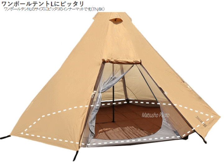 楽天市場】【全品3%OFF&最大P44倍※買い周りP+SPU+独自P】キャンプ