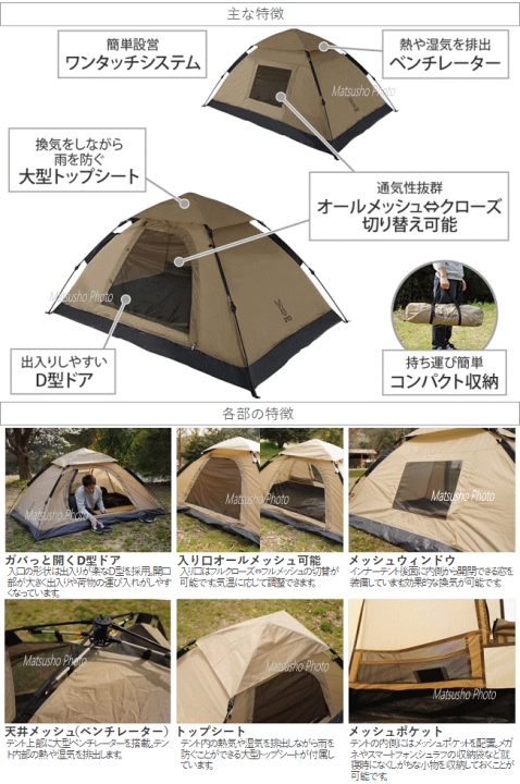 楽天市場】アウトドア キャンプ テント ワンタッチテント 2人用 DOD 