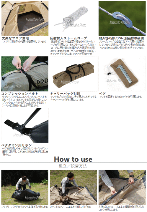 楽天市場】DOD テント 2人用 ワンタッチテント キャンプ アウトドア