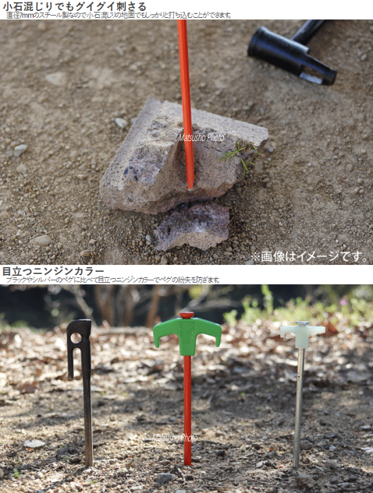 楽天市場】DOD ペグ ニンジン型ペグ 8本セット テント設営用品