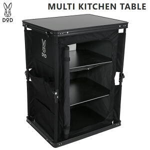 dod マルチキッチンテーブル」の人気商品一覧・価格比較 - 価格.com