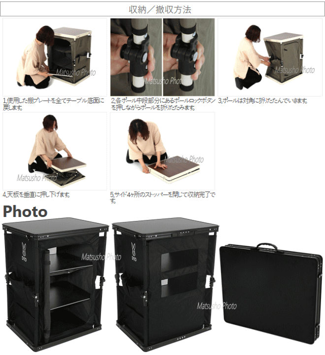 「てりま」DOD 折りたたみアウトドア　マルチキッチンテーブル　収納　黒 マルチキッチンテーブル（ブラック） TB1-38-BK - DOD