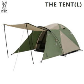 DOD テント 5人用 ドーム型テント クロスフレーム型テント ファミリー向けテント 前室付き アウトドア キャンプ ディーオーディー ザ・テントL T5-624-KH タン/カーキ メーカー直送