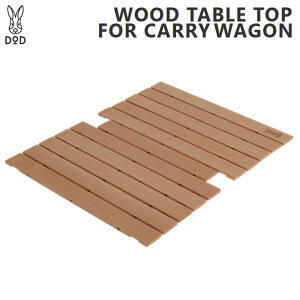 �y9��20������ő�50%OFF������47�{!!�z�A�E�g�h�A �L�����v �V�� ���[���V�� �i�`�������E�b�h�V�� DOD �L�����[���S���p���[���V�� GT2-706-WD �E�b�h �f�B�[�I�[�f�B�[ ���������ySP�z