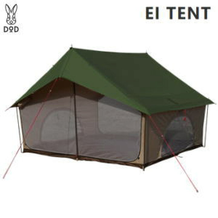 DOD EI TENT エイテント T5-668-KH (カーキ)