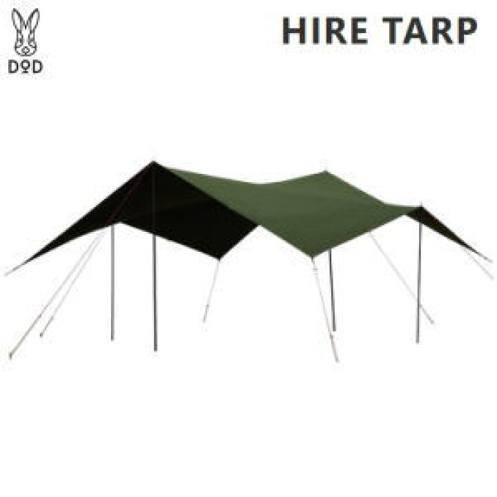 楽天市場】アウトドア キャンプ タープテント エイテント専用 タープ  