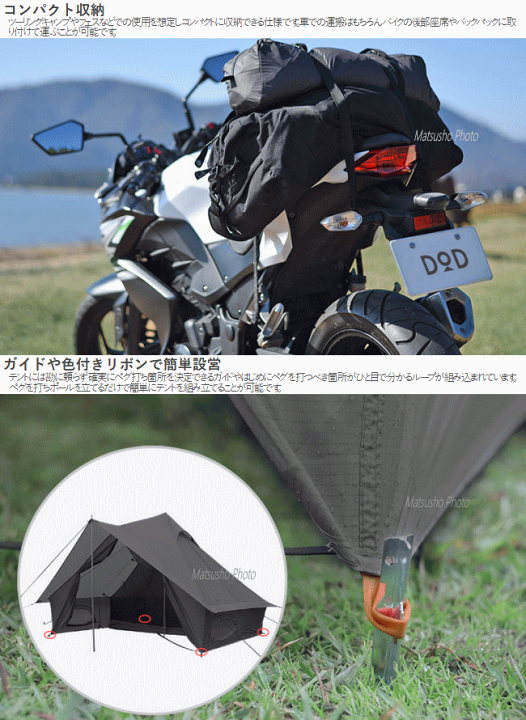 楽天市場】アウトドア キャンプ ワンポールテント 1人用 DOD