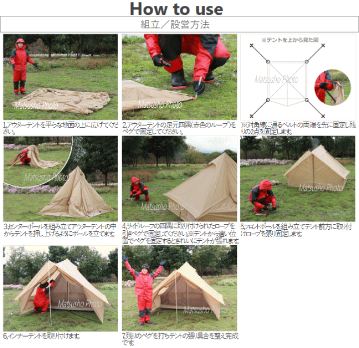 楽天市場】アウトドア キャンプ ワンポールテント 1人用 DOD