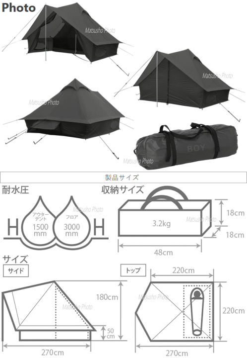 楽天市場】アウトドア キャンプ ワンポールテント 1人用 DOD