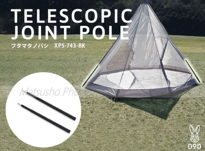 楽天市場】【ポイント最大47倍！27日1:59まで】アウトドア キャンプ