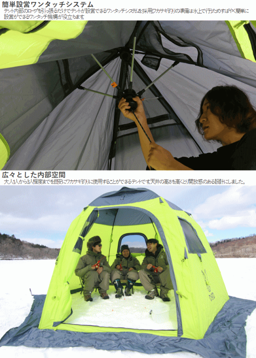 楽天市場】【ポイント最大47倍！27日1:59まで】DOD テント ワンタッチ