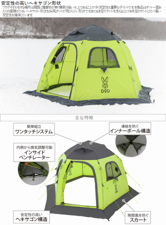 楽天市場】【ポイント最大47倍！27日1:59まで】DOD テント ワンタッチ