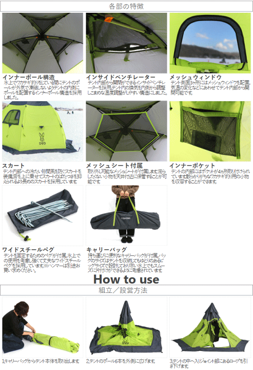 楽天市場】【11日1:59まで最大P47倍☆要エントリー&買い回り】DOD
