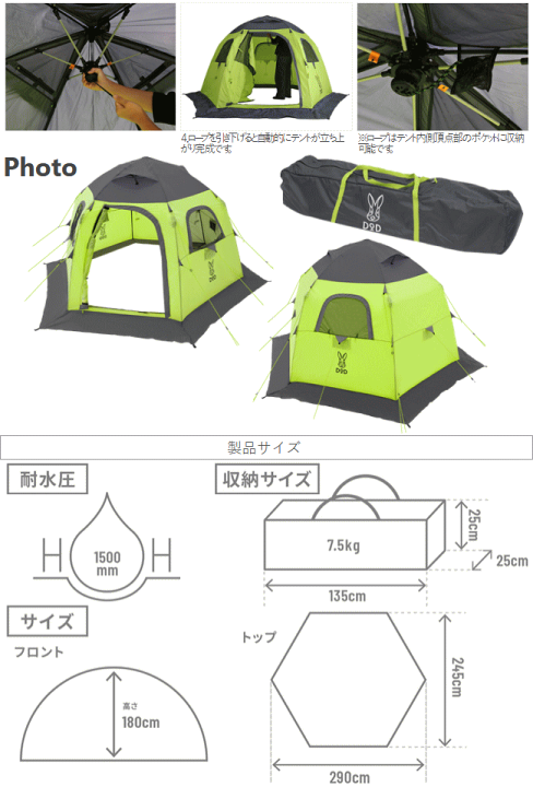 楽天市場】【ポイント最大47倍！27日1:59まで】DOD テント ワンタッチ